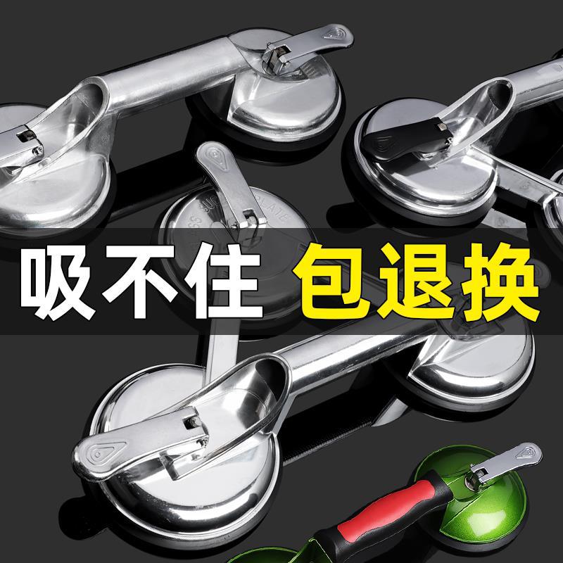 Azulejo de tres garras ventosa de vidrio fuerte mango resistente soporte de succión azulejo de piso techo lechón herramienta de instalación