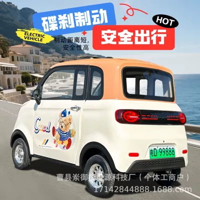 Auto Parts and Accessories, Mini Energy, Home Use