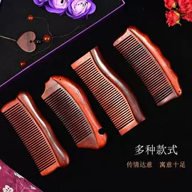 木质工艺品;美发梳;木雕/根雕