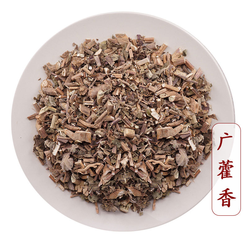 德音统货散装广藿香中药材批发产地货源山茴香仓告合香可磨藿香