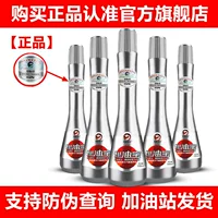 Thunder Shield Car Fuel Treasure Удаление углеродных отложений Подлинная экономия топлива Бензиновая топливная присадка Oil Line Fuel Treasure Oil Cleaner.