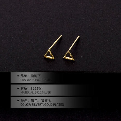 S925 Silver Earrings for Women - Korean Style Fashionable Simple Geometric Small Heart Earrings - Mini Cute Student Couple Earrings