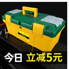 Yinlongdao multifunctional household storage tool box small and large turnover box portable plastic box car tool box