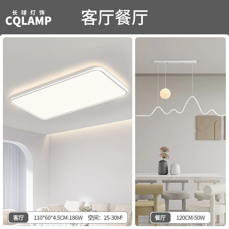 경제적인 모델 - 거실 + 식당 - 기하학적 달 샹들리에