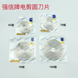 ����125�����A��늼����ü��C�˽ǵ�Ƭ65 70 90 100 110�ò��h�