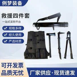 破拆工具消防队应急救援四件套背负式破门器手动撞门器破拆装备