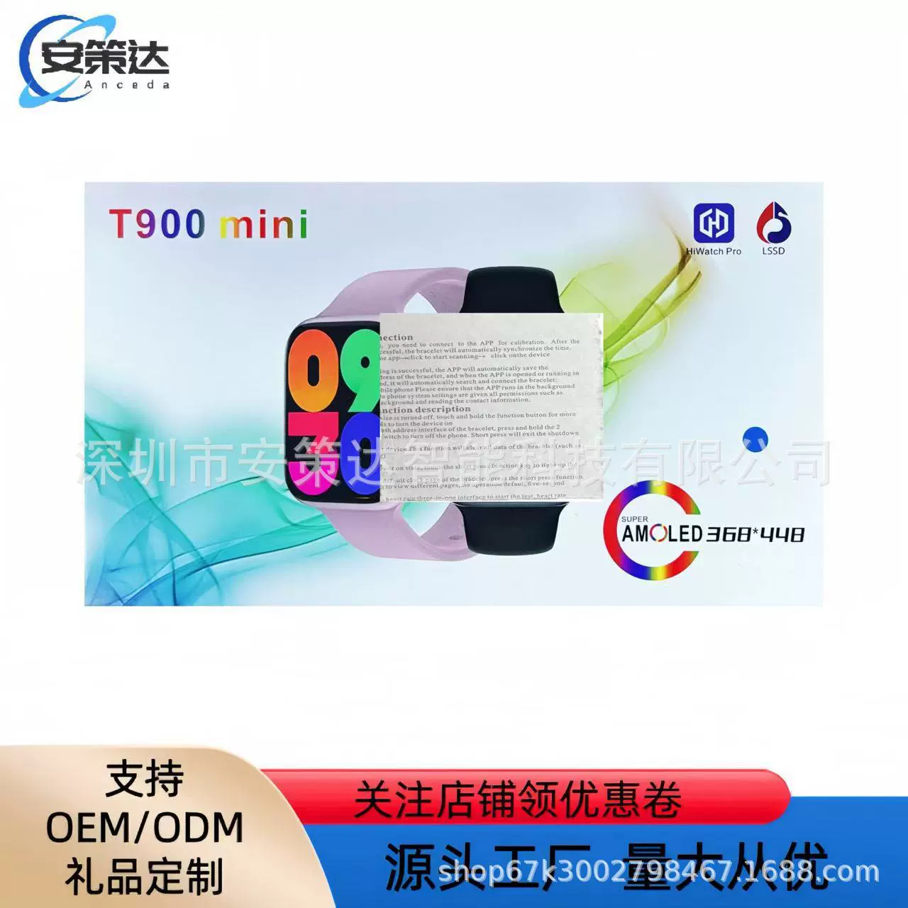 Браслет, часы, T900, 38 мм, Bluetooth
