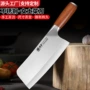 切肉厨房女士家用厨师刀