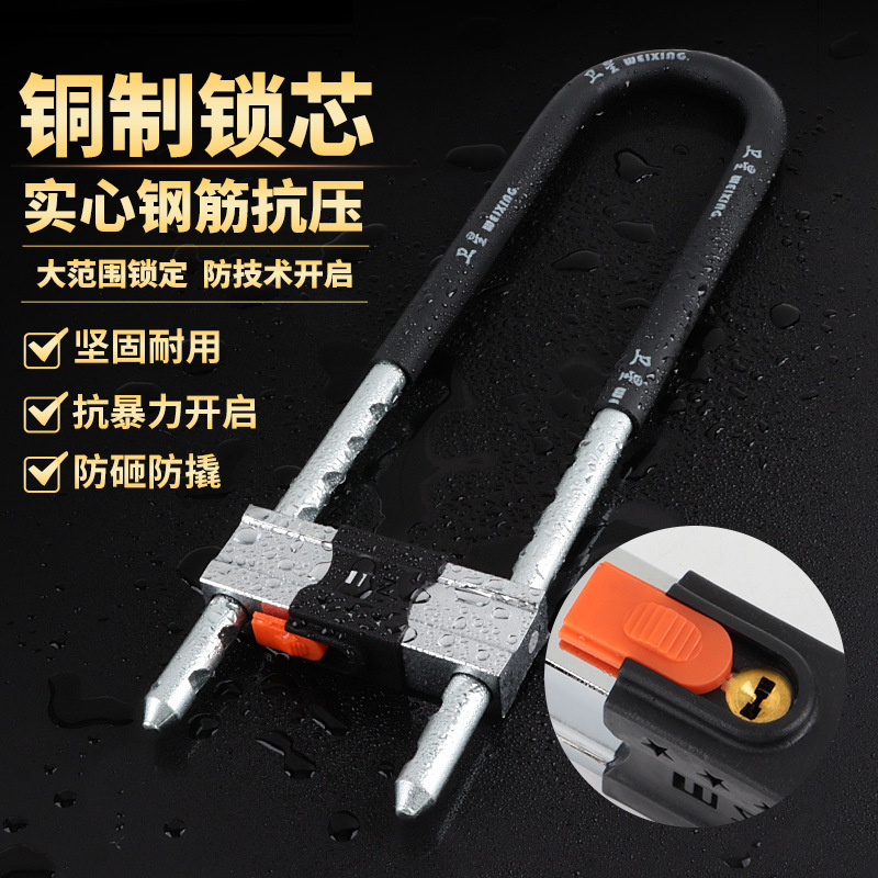 Extended Glass Door U-Shaped Lock Bold Shear-Resistant Shop Store Double-Open Sliding Door Anti-Theft U-Shaped Lock Black Door Lock