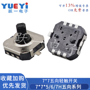 7*7*5-7�����_�P�෽���I���_2�_7x7x5/6/7��λ�֙C�����I�NƬ