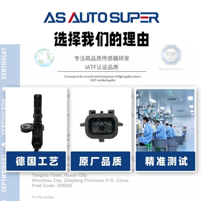 Automotive Sensors 3/Y Front Wheel New