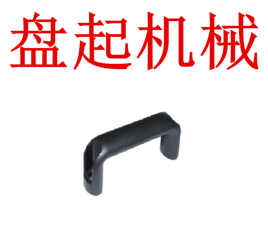 树脂拉手 XAG56-L90/L114/L120/L140/L160/L180/L200