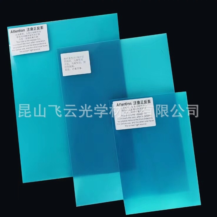 3D printer ACF film high quality printing high success rate LCD printer anti-light source overexposure film