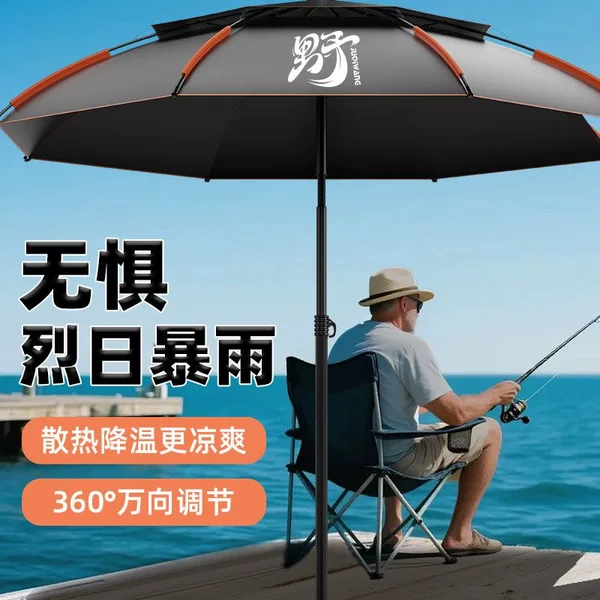 Fishing Umbrella 2026 New Model Outdoor Special Fishing Sunshade Umbrella Outdoor Camping Sunscreen Umbrella Thickened Large Fishing Umbrella with Handle