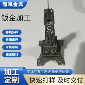 冲压加工;通用五金配件;钣金加工