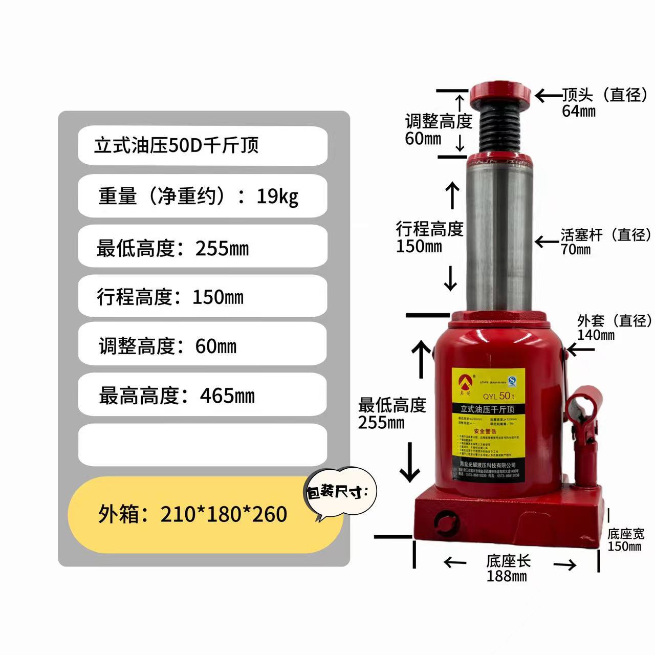 5 toneladas hidráulicas 3 toneladas 2 toneladas 10 toneladas QYL5T2T10T20T hidráulico vertical no estándar nacional estándar Jack fábrica al por mayor