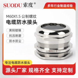 M60x1.5 Mϵ��-����-�S�~�懽���늾���ˮ���^��|�̶����m�^