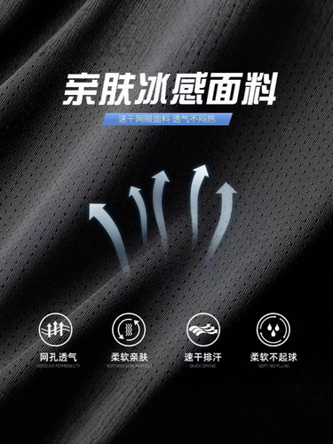 Men's Couple Printed Ins Sporty Mesh Short-Sleeve Ice Silk T-Shirt with Breathable Cooling and Quick-Drying Design