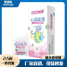 尚牌小鱼玻尿酸避孕套大盒正品安全套大油量100只水公主多多批发