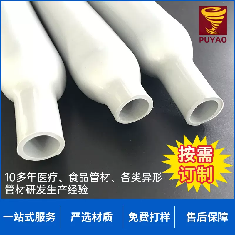 三倍收缩带胶加厚热缩管密封绝缘带胶双壁管耐高温阻燃热缩套管