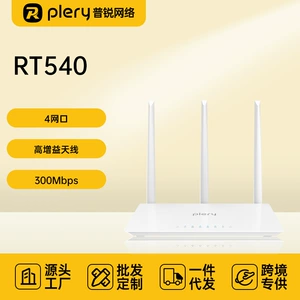 PLERY RT540 беспроводной маршрутизатор Wi-Fi 300 Мбит/с высокоскоростной домашний общежитие студенческий широкополосный доступ к стене King