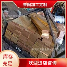 ���� HPb59-1 �S�~���� H90 H85 H62 hsn62-1 C3602 HPb58-3�~��