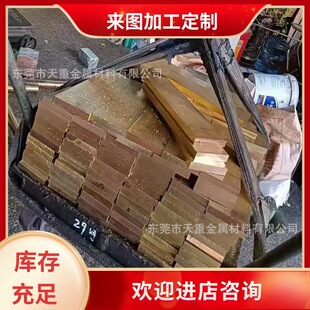 ���� HPb59-1 �S�~���� H90 H85 H62 hsn62-1 C3602 HPb58-3�~��