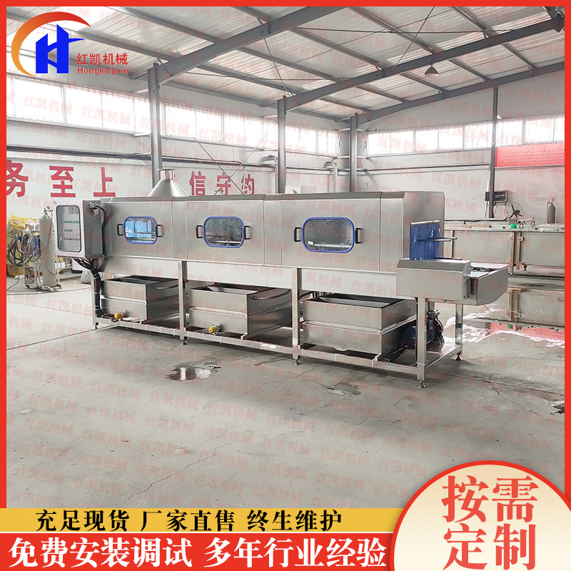 塑料周转筐清洗机 多段式托盘去油污洗筐机 果蔬周转筐清洗设备
