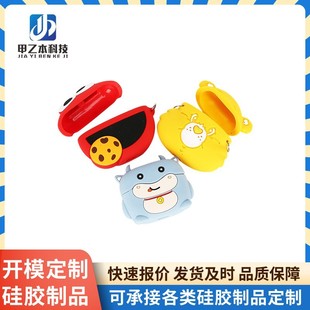 Silicone Products Mold Opening, Customized Rubber Products Waterproof Protective Cover, Customized Miscellaneous Silicone Earphone Protective Cover Processing