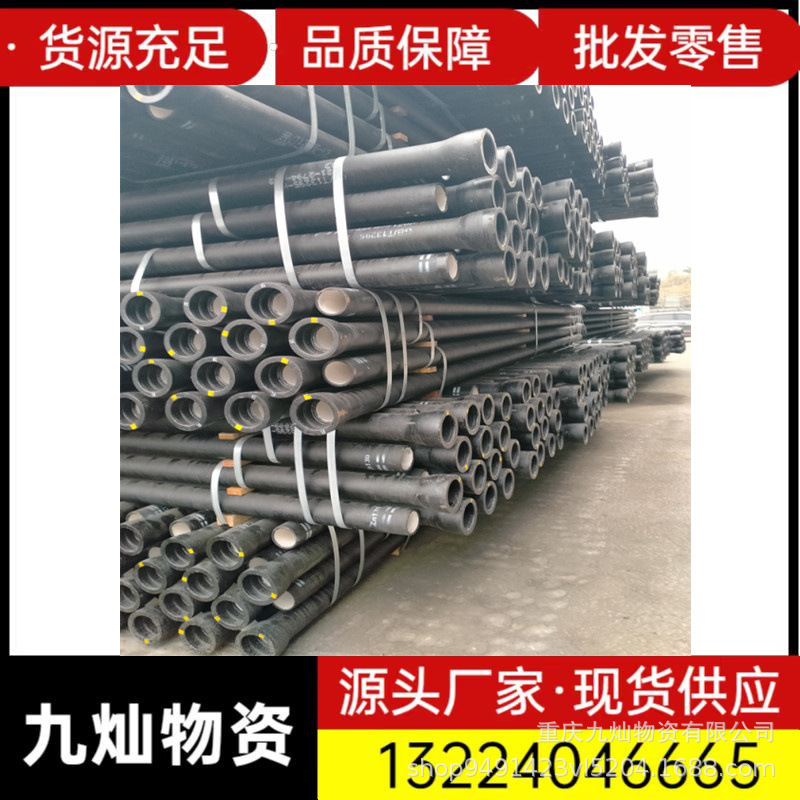 重庆球墨铸铁管管件厂家直供库房直发现货大口径新兴弯头直接三通