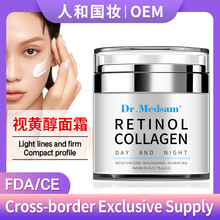 ҕS˪ȫӢĹzԭ׿˪oµyRetinol Collagen
