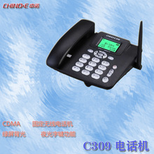 Z C309 ԒCŹ̶o忨ԒCk˼ x