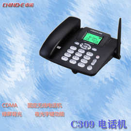 中诺 C309 电话机电信固定无线插卡电话座机办公商老人家用 可选