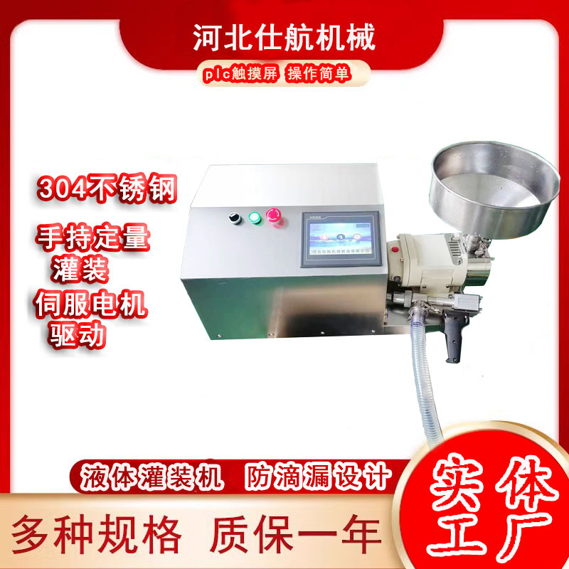 洗衣液灌装机 包装设备 洗手液灌装机 洗头膏沐浴露灌装机高粘稠