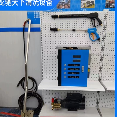 Self-service car washer export Car washing machine