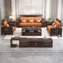 新中式实木沙发客厅大小户型冬夏两用储物乌金木沙发套装