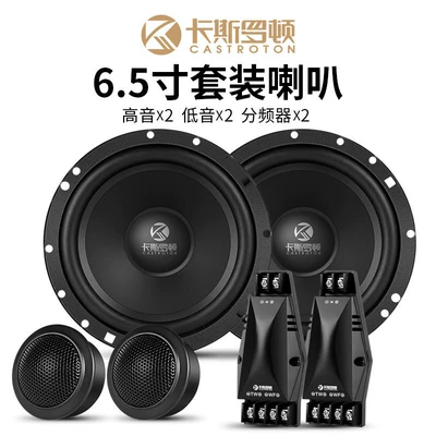 speaker non-destructive modification kit — Car speaker/subwoofer - dual-speakers-universal-high-end-65inch-speaker-set