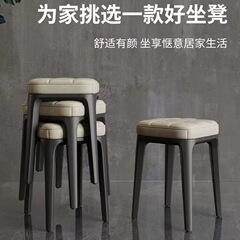 テーブルスツールを重ねて置くことができます。