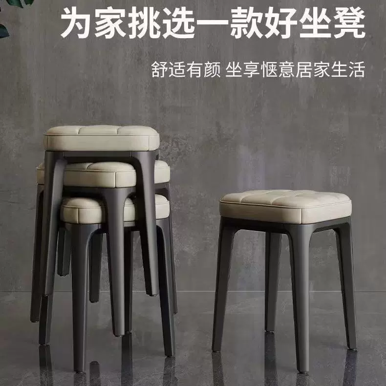 可叠放餐桌凳子现代简约吧台靠背椅家用北欧塑料餐椅软包化妆凳子