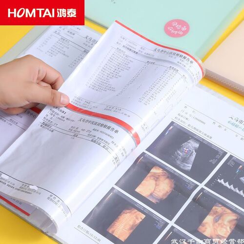 Pregnancy check-up information booklet for pregnant women, pregnancy check-up storage bag, inspection test sheet record, case collection folder