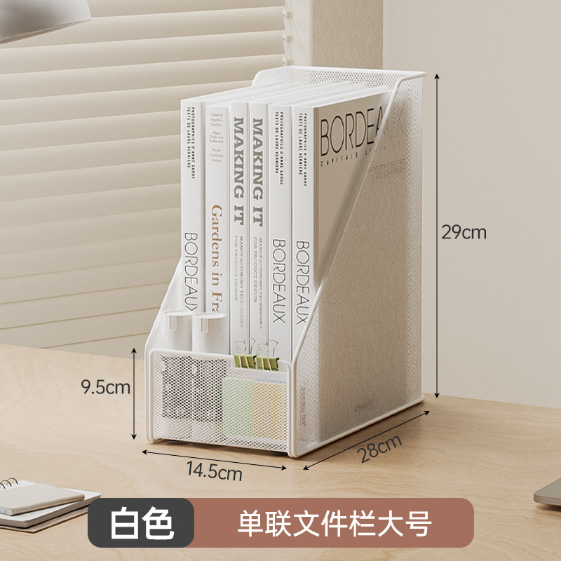 デスクファイル収納ラック垂直フォルダー収納ボックスデスクトップ本棚ファイルラックペンホルダー文具卸売|undefined