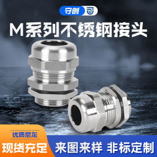 �S��ֱ�IM8-M100������|��ˮ���^304���P���|�̶��^/���m�^