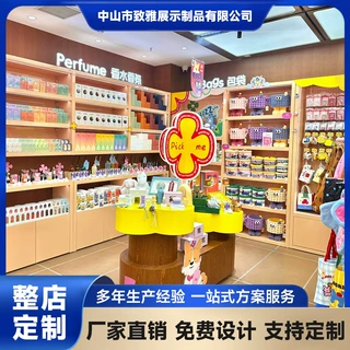 潮玩集合店定制展示柜文创店生活馆陈列设计整店货架玩具店展柜