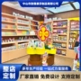 定制陈列展柜