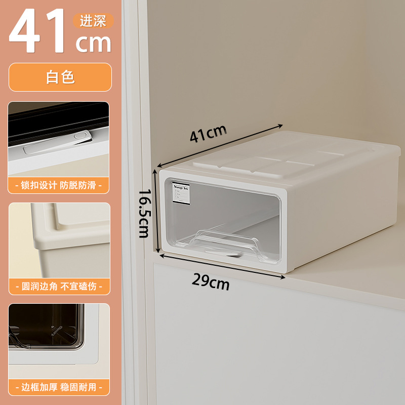 [tipo de cajón] caja de almacenamiento de ropa doméstica de dormitorio armario caja de almacenamiento de gran capacidad de almacenamiento de juguetes de bocadillos