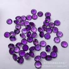 天然紫水晶戒面 裸石 圓形6mm 熱銷紫水晶鑲嵌配石裸石批發