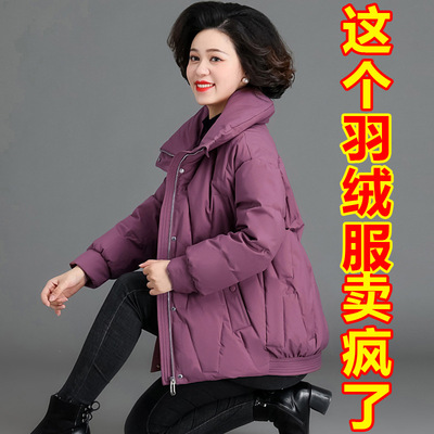 Middle and old age Women's wear Autumn and winter coat Western style have cash less than that is registered in the accounts cotton-padded jacket Fat mother keep warm Down Jackets Add fertilizer XL