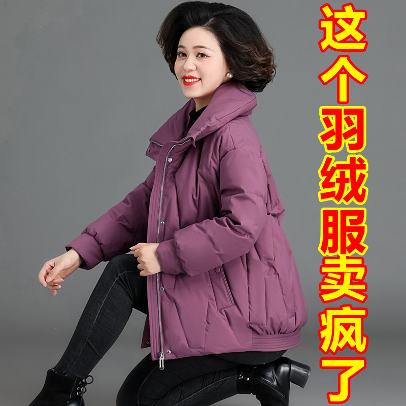 Middle and old age Women's wear Autumn and winter coat Western style have cash less than that is registered in the accounts cotton-padded jacket Fat mother keep warm Down Jackets Add fertilizer XL