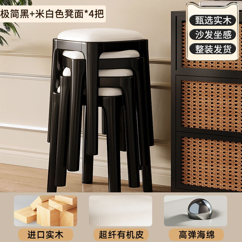 Taburetes de madera sólida para el hogar taburetes de mesa de comedor apilables taburetes de madera de paquete suave taburetes de sala de estar simples taburetes modernos taburetes altos