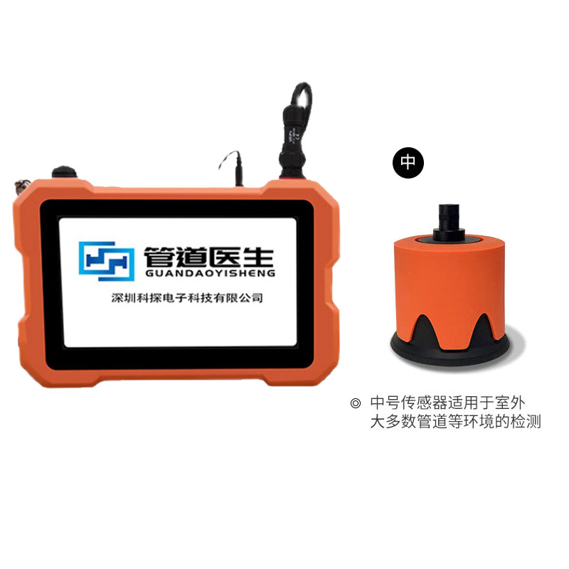 새로운 KT-2A (실내 및 실외에 적합)